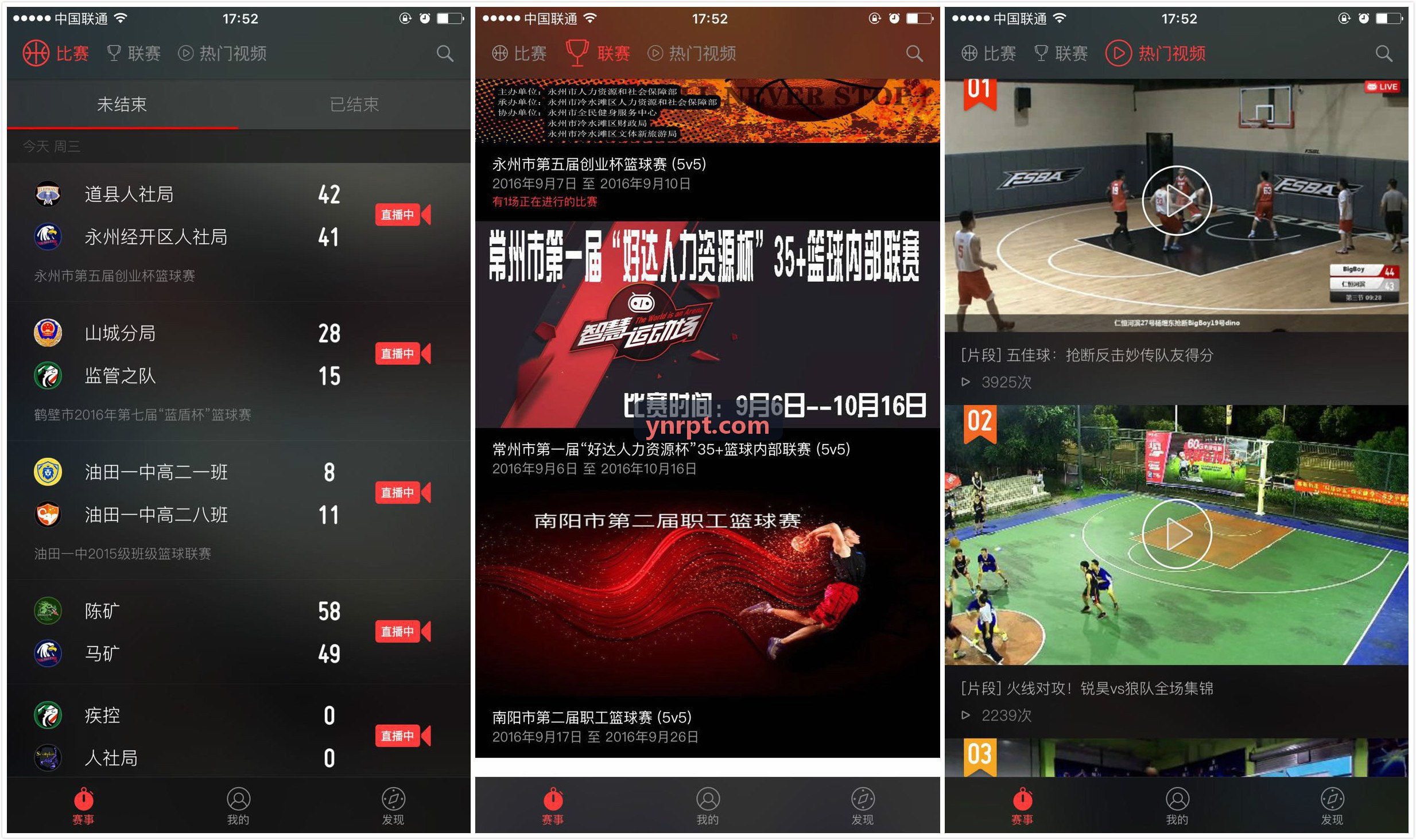 可穿戴设备在竞技体育中的负荷监测趋势